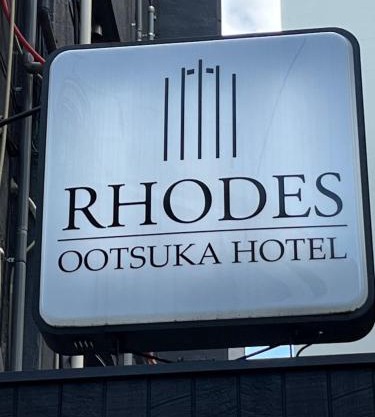 Rhodes Otsuka Hotel