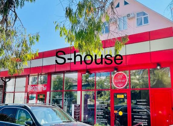 S-House