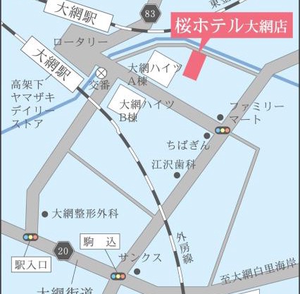 Sakura Hotel Oami