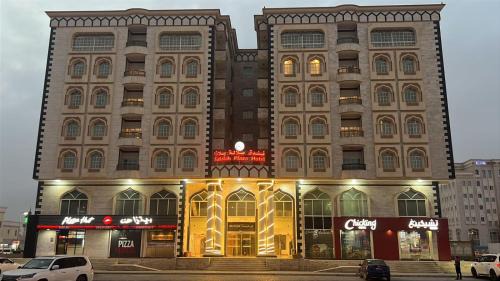 Salalah Complex Hotel