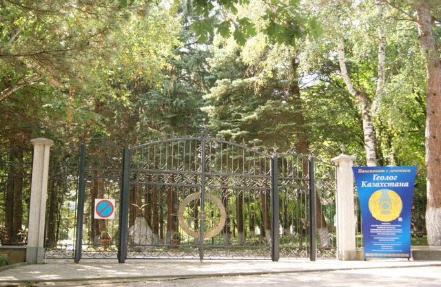 Sanatoriy "Geolog Kazakhstana"