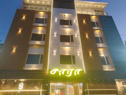Sara Happy Stay Hotel