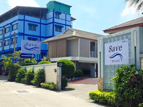 Save Hotel เซฟ โฮเทล
