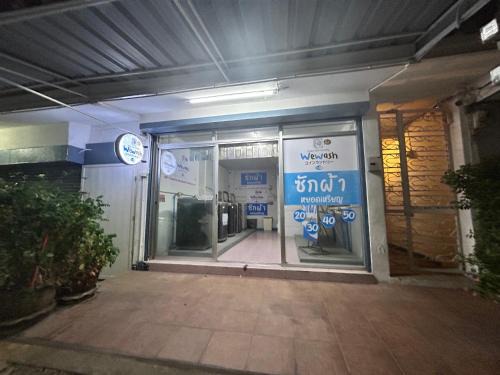 Secret Wewash Room Laksi Donmuang Airport ห้องลับวีวอช หลักสี่สนามบินดอนเมือง