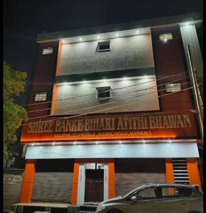 Shree Bankey Bihari Atithi Bhawan