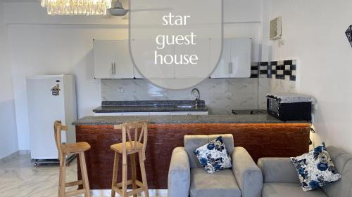star- guest house