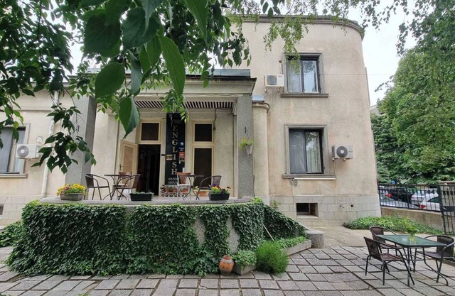 The English Guest House