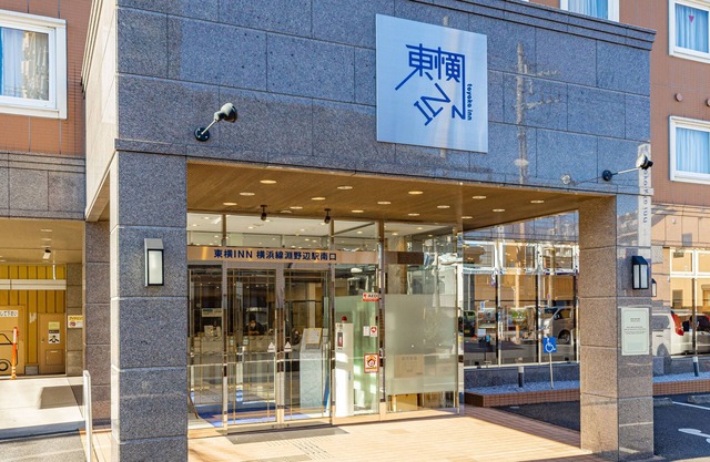 Toyoko Inn Yokohama Line Fuchinobe Station Minami