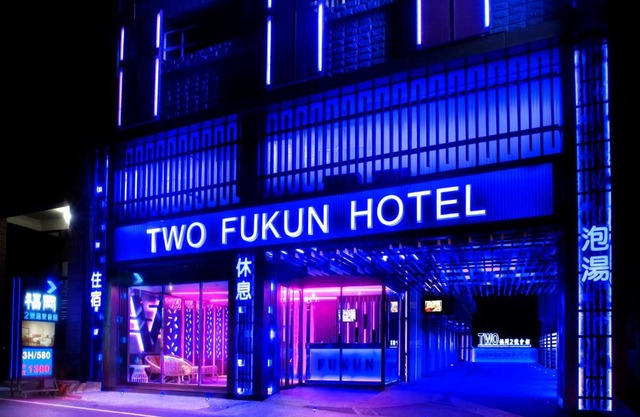 Two Fukun Hotel