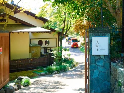 Villa HANAMIZUKI - Vacation STAY 12012v