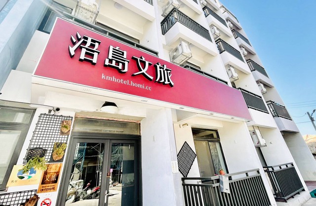 WD hotel