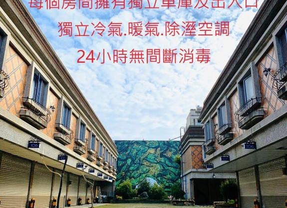 Yun Sung Motel