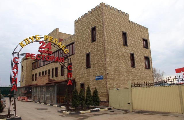 Zagorodniy Klub Relax