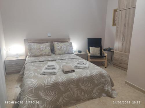 Didymoteicho Apartment | Δ1
