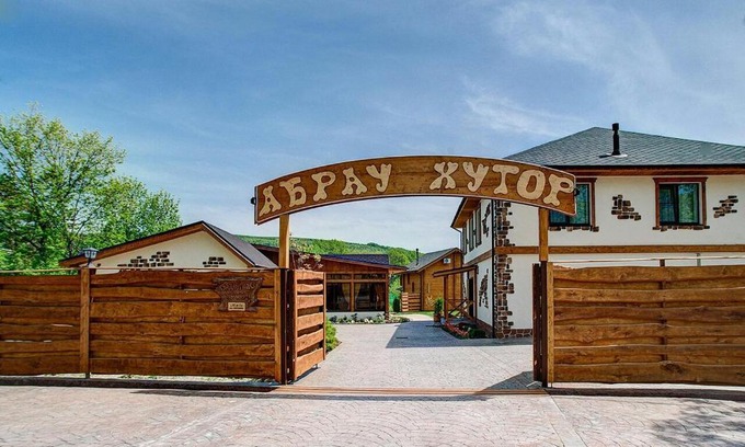 Abrau-Dyurso Hotel | Абрау Хутор