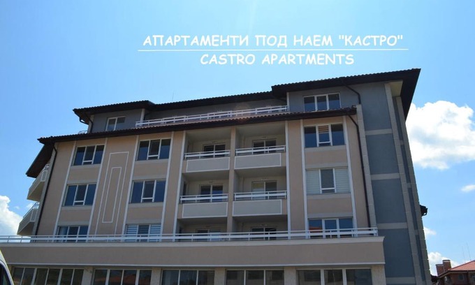 Tsarevo Apartment | Апартаменти Кастро/Castro Apartments