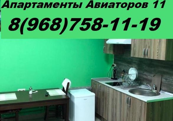 Lyuberetsky District Apartment | Апартаменты Авиаторов 11