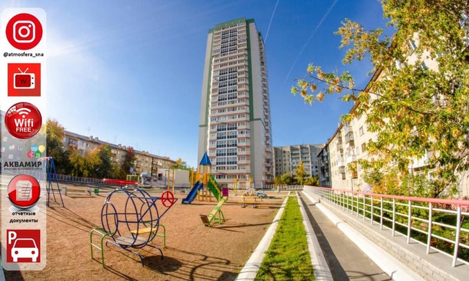 Novosibirsk City Centre Apartment | Апарт4, Зоопарк, Аквапарк, Цирк, ЦУМ, ДКЖ, Гринвич, Визовый центр, ЖД, Центр, Галерея