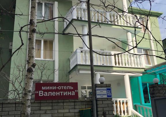 Adler City Centre House | Гостевой дом Валентина