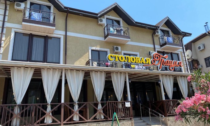 Vesyoloe Hotel | Гостевой дом Грация