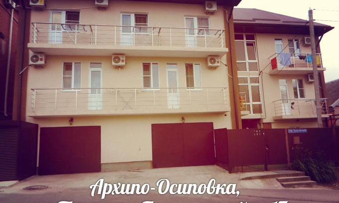 Arkhipo-Osipovka Hotel | Гостевой Дом Жанна