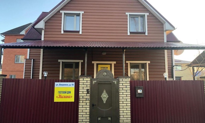 Yaroslavl House | Гостевой дом Милана