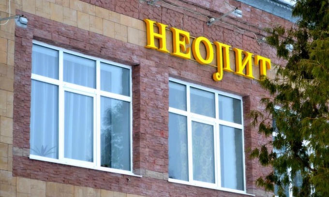 Rybinsk Hotel | Гостевой Дом Неолит