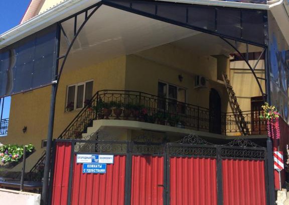 Vardane House | Гостевой дом "Панорама"