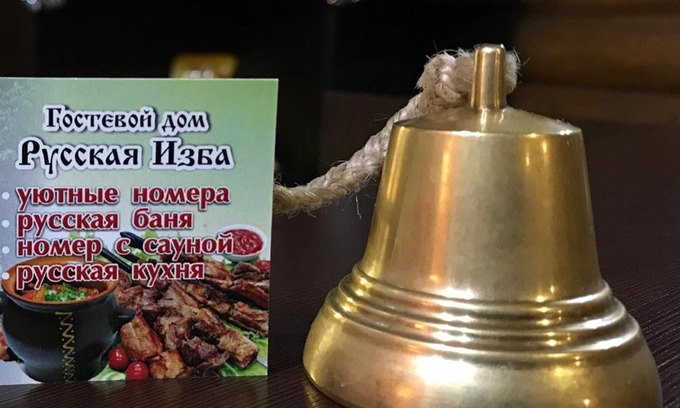 Molochnoye House | гостевой дом Русская изба