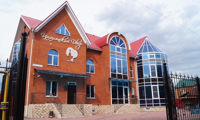 Tyumen House | Гостевой дом Цимлянский двор