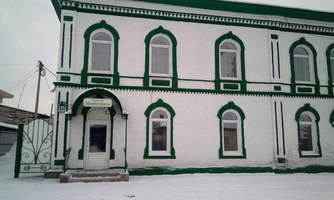 Minusinsk Urban District Hotel | Гостиница Минусинск