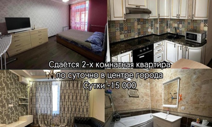 Balkhash Apartment | комфортабельная квартира