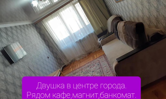 Tyrnyauz Apartment | Красота гор Приэльбрусья