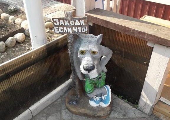 Severobaykalsk House | Меблированные номера в Байкальской жемчужинке