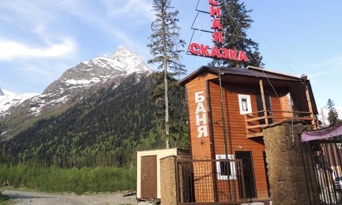 Dombay Hotel | Отель "Лесная Сказка"