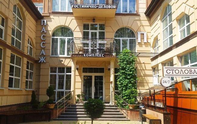 Yessentuki Hotel | Отель Пассаж