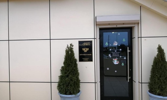 Petrovskoe Hotel | Стороны Света отЭль