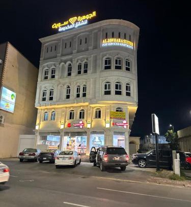 Taif Apartment | الجوهرة سويت للشقق المخدومة