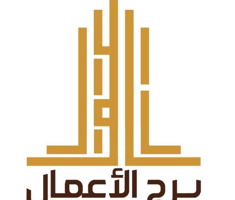 Bisha Hotel | برج الأعمال