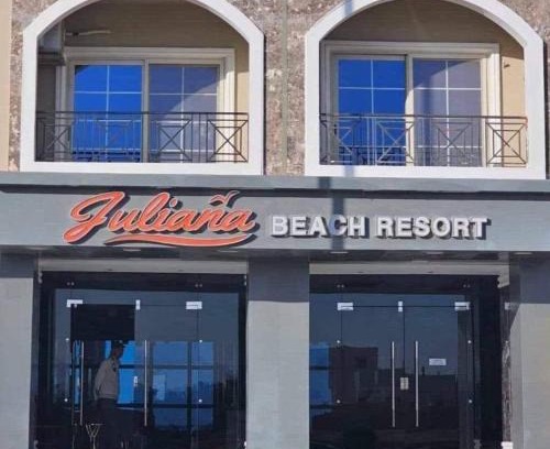 Al Ahyaa Resort | جوليانا يتش ريزورت