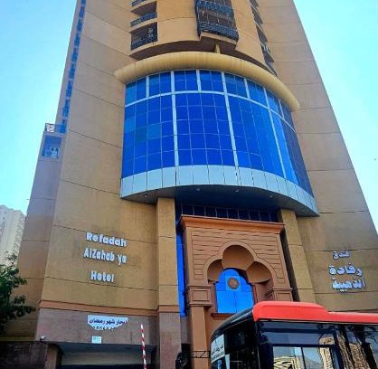 Mecca Apartment | شقة درة الإجابة السياحية