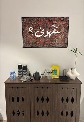 Ha'il Apartment | شقة فندقية غرفه وصاله بالنقره