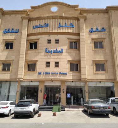 Al Izdihar Apartment | شقق كنز الأندلس المخدومة