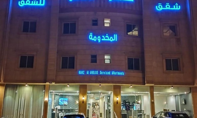 Al Izdihar Apartment | شقق كنز الأندلس للوحدات السكنية