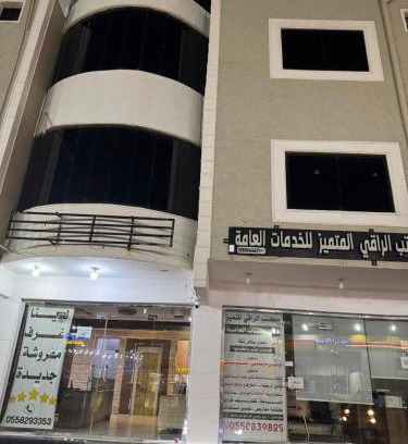 Jizan Apartment | شقه مجمع الزارب