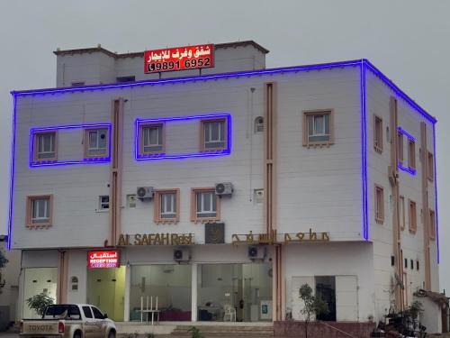 Salalah Hotel | فندق المجد