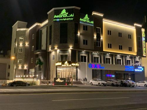 Abha Hotel | فندق امان أبها - المحالة