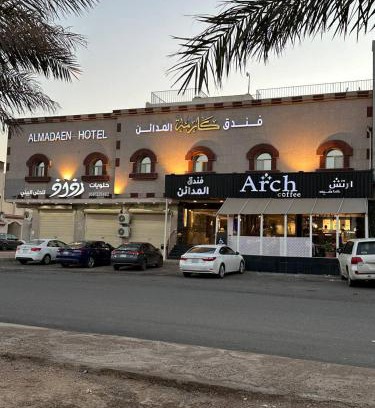 Medina Apartment | كارمة المدائن 1