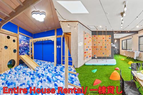 Kunitachi Apartment | 一棟貸しの親子で遊べる貸し切りアパート国立駅徒歩4分