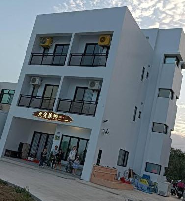 Magong House | 久窩旅民宿